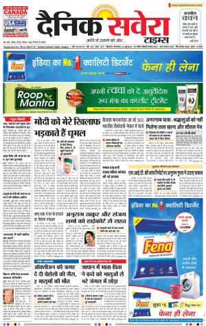 Himachal Main cover image
