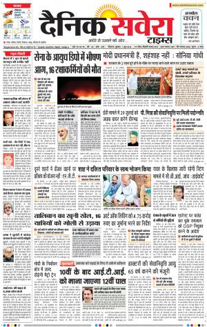 Himachal Main cover image