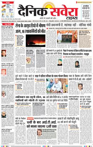 Jammu Main cover image