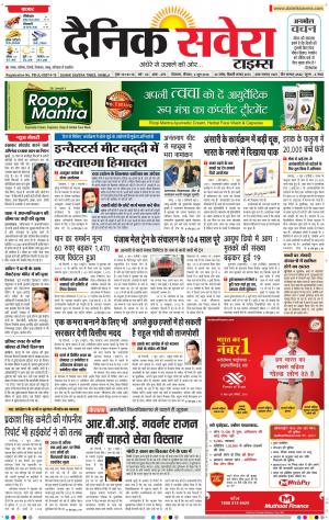 Himachal Main cover image