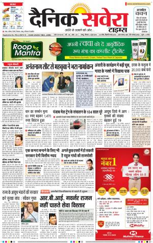 Jammu Main cover image