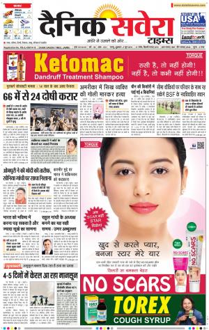 Jammu Main cover image