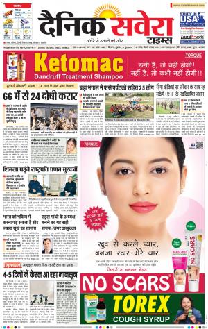 Himachal Main cover image