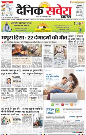 Jammu Main cover image