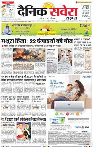 Himachal Main cover image