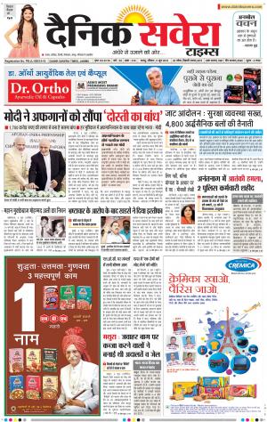 Jammu Main cover image