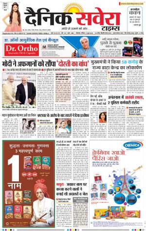 Himachal Main cover image