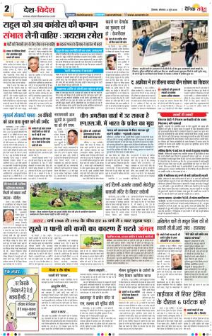 Himachal Main cover image
