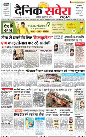 Jammu Main cover image
