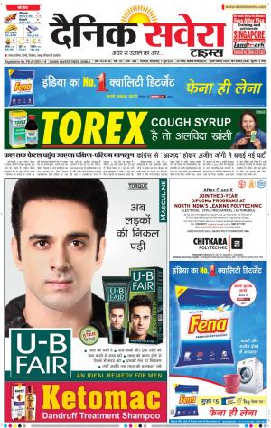 Himachal Main cover image