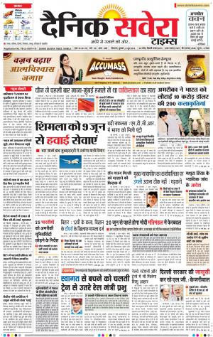 Himachal Main cover image