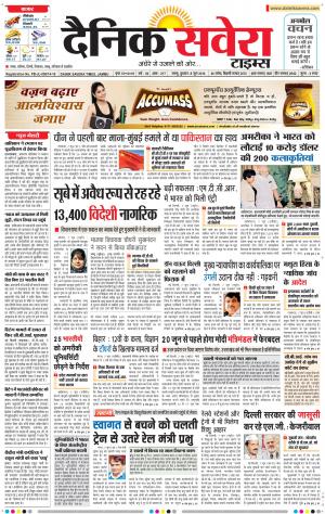 Jammu Main cover image