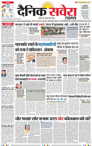 Himachal Main cover image