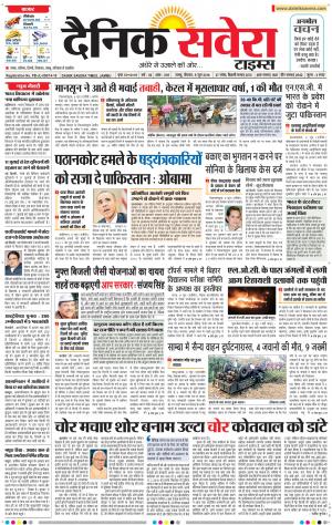 Jammu Main cover image