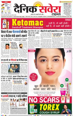 Jammu Main cover image