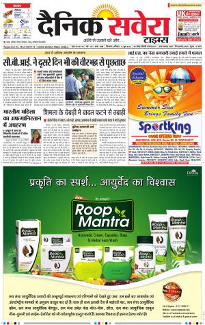 Himachal Main cover image