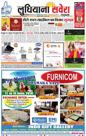 Ludhiana Savera cover image