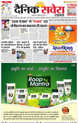 Jammu Main cover image