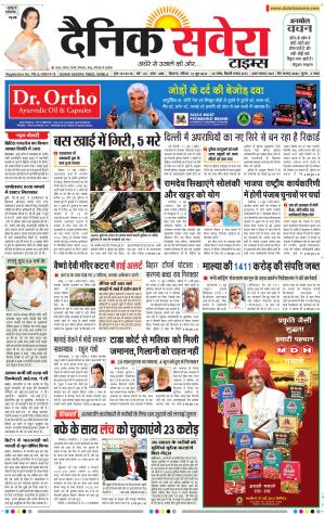 Himachal Main cover image