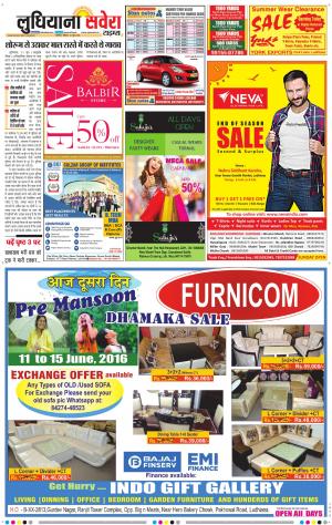 Ludhiana Savera cover image