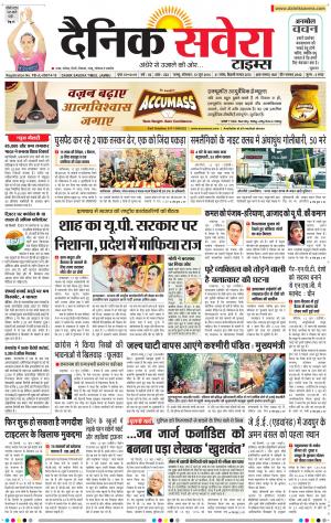 Jammu Main cover image