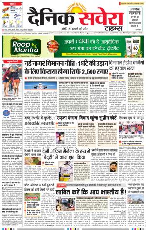 Himachal Main cover image