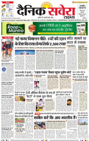 Jammu Main cover image
