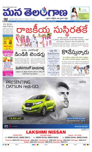 HYDERABAD cover image