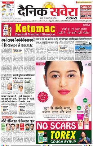 Jammu Main cover image