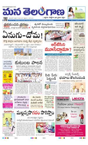 HYDERABAD cover image