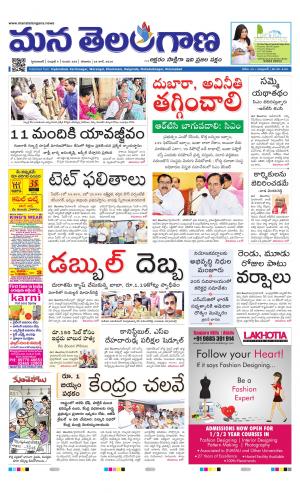 HYDERABAD cover image