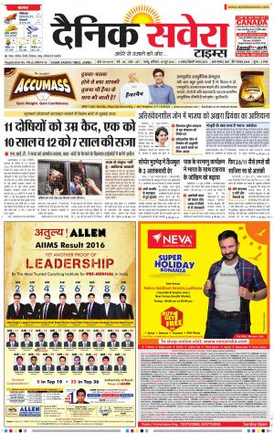 Jammu Main cover image