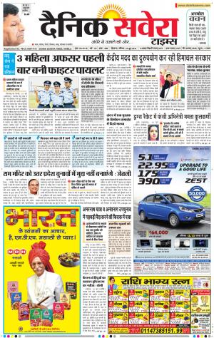 Himachal Main cover image