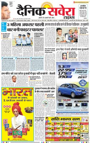 Jammu Main cover image