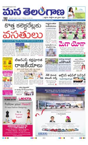HYDERABAD cover image