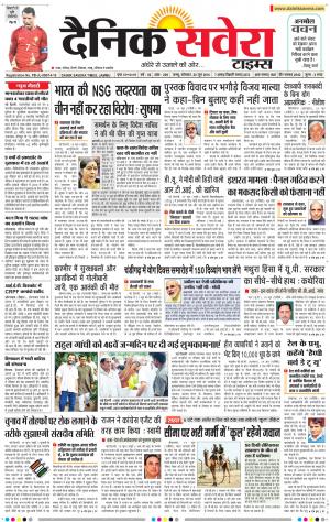 Jammu Main cover image