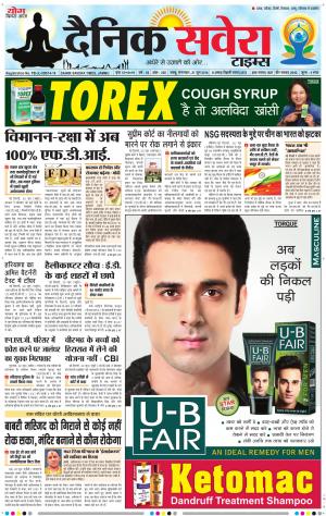 Jammu Main cover image