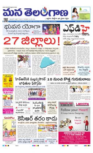 HYDERABAD cover image