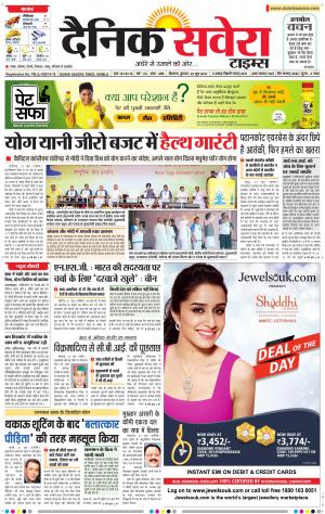 Himachal Main cover image