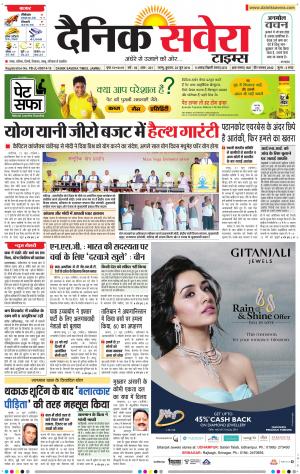 Jammu Main cover image