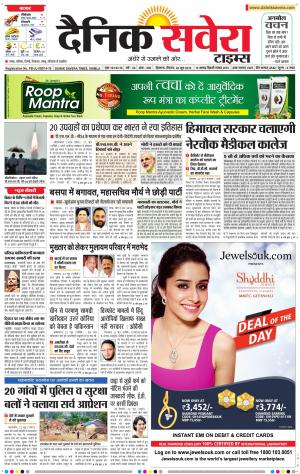 Himachal Main cover image