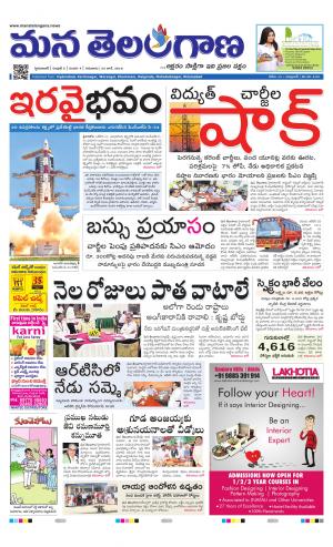 HYDERABAD cover image