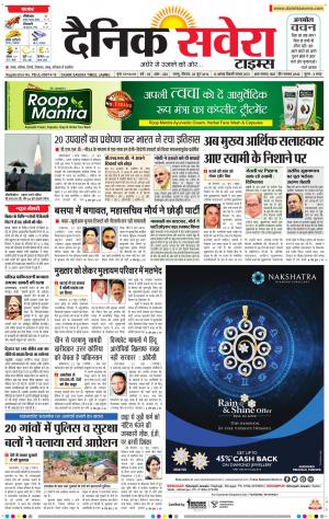 Jammu Main cover image