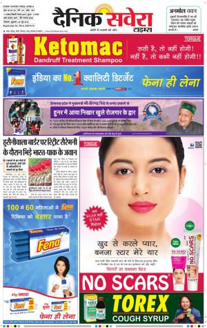 Himachal Main cover image