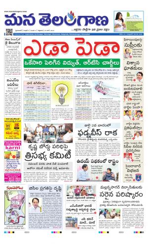 HYDERABAD cover image