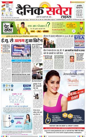 Himachal Main cover image