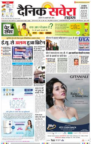 Jammu Main cover image