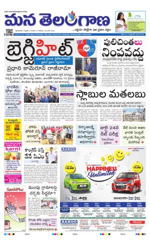 HYDERABAD cover image