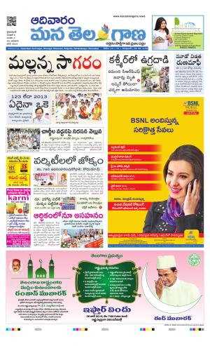 HYDERABAD cover image