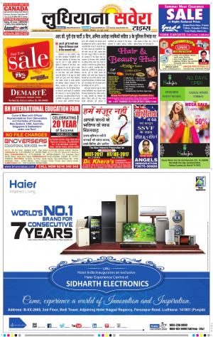 Ludhiana Savera cover image